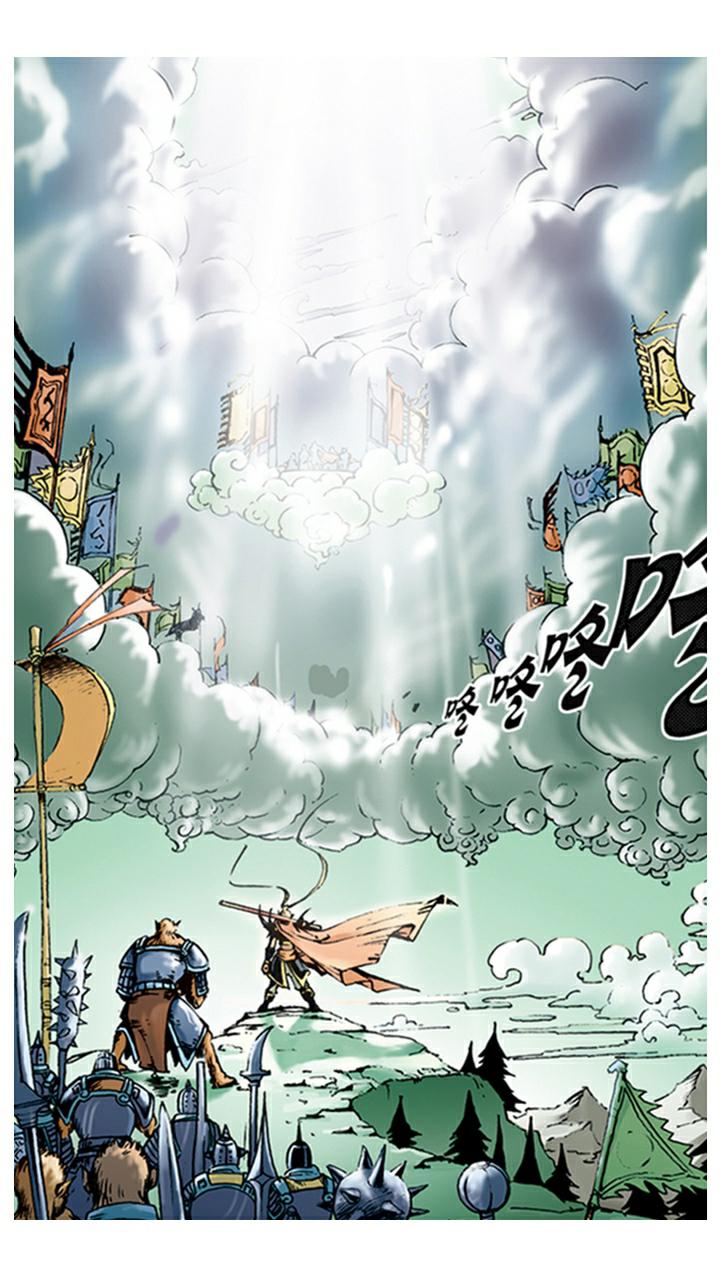 《西游记》漫画最新章节第8话 齐天大圣免费下拉式在线观看章节第【5】张图片