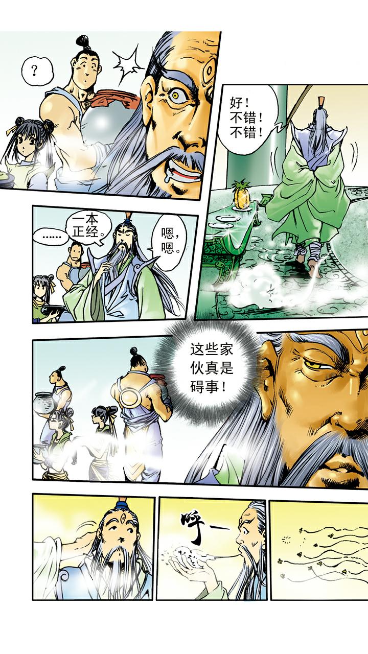 《西游记》漫画最新章节第9话 看守蟠桃园免费下拉式在线观看章节第【28】张图片