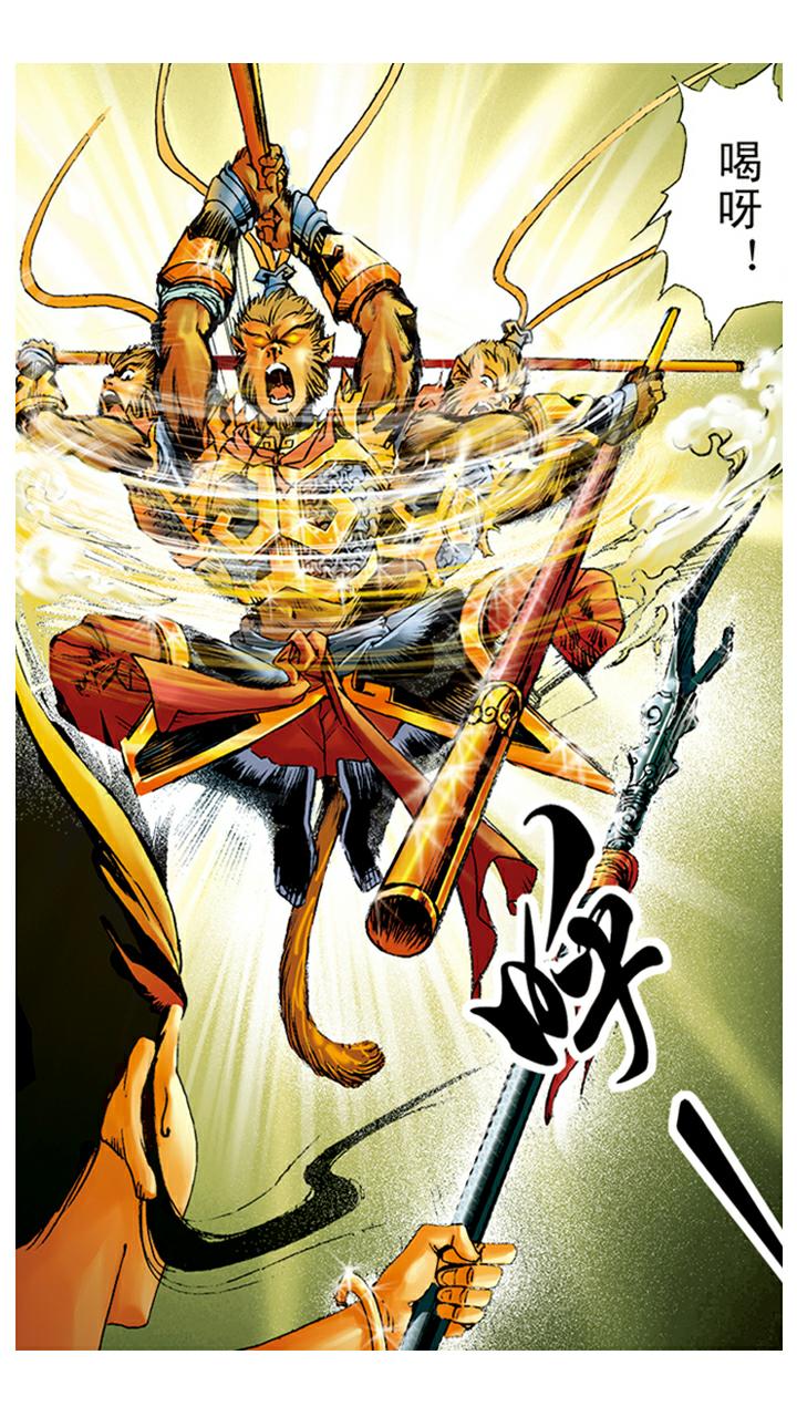 《西游记》漫画最新章节第9话 看守蟠桃园免费下拉式在线观看章节第【5】张图片