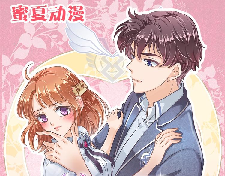 《学霸哥哥别碰我》漫画最新章节第1话 颠倒黑白的世界免费下拉式在线观看章节第【109】张图片