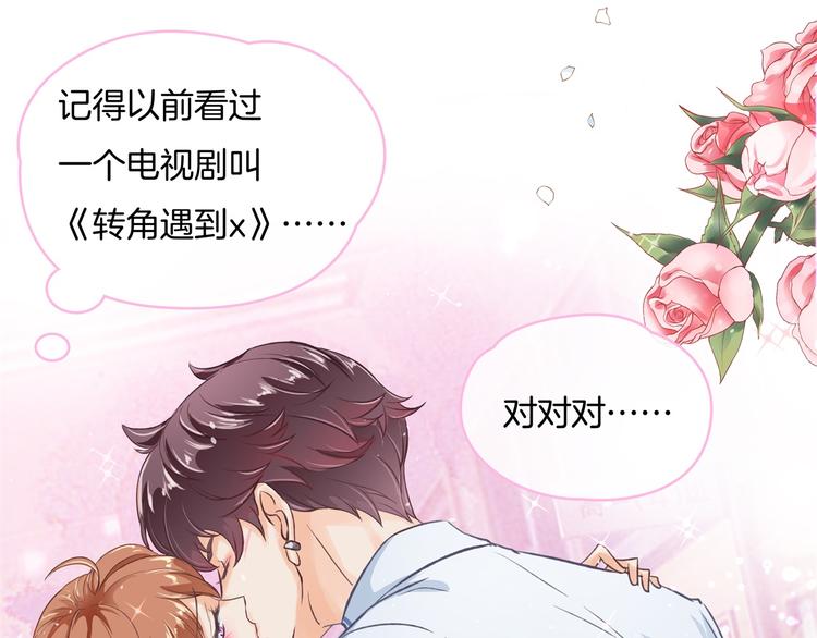 《学霸哥哥别碰我》漫画最新章节第1话 颠倒黑白的世界免费下拉式在线观看章节第【13】张图片