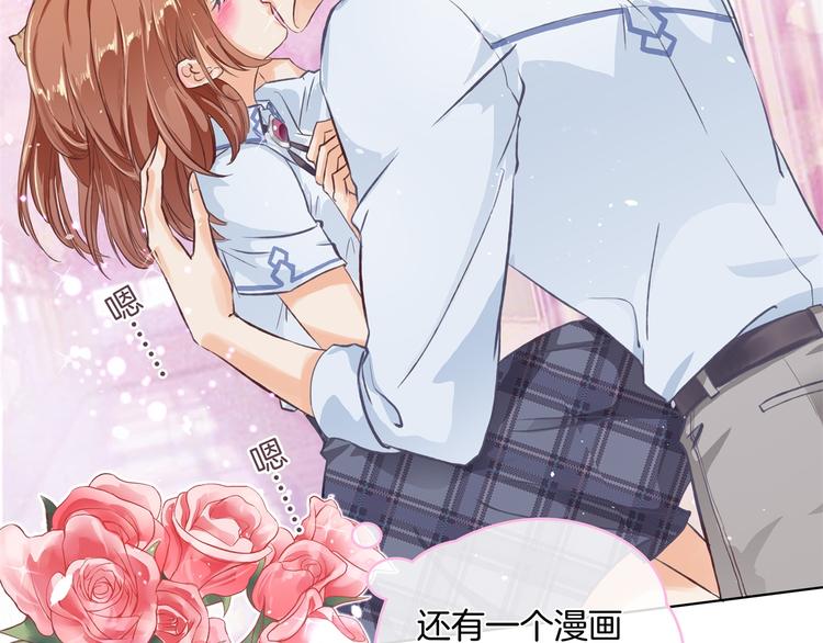 《学霸哥哥别碰我》漫画最新章节第1话 颠倒黑白的世界免费下拉式在线观看章节第【14】张图片