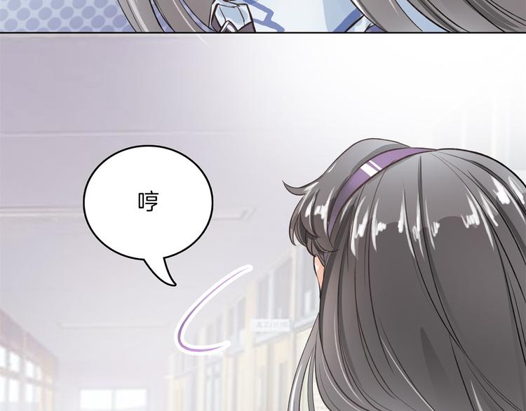 《学霸哥哥别碰我》漫画最新章节第1话 颠倒黑白的世界免费下拉式在线观看章节第【52】张图片