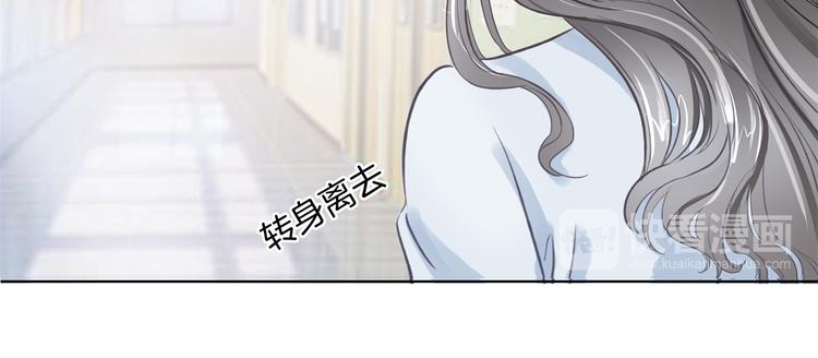 《学霸哥哥别碰我》漫画最新章节第1话 颠倒黑白的世界免费下拉式在线观看章节第【53】张图片