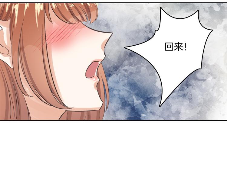 《学霸哥哥别碰我》漫画最新章节第1话 颠倒黑白的世界免费下拉式在线观看章节第【59】张图片