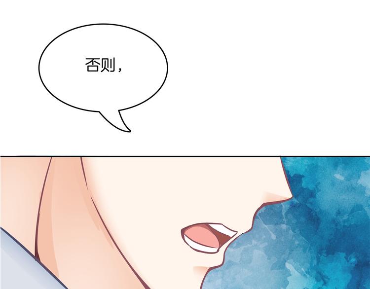 《学霸哥哥别碰我》漫画最新章节第1话 颠倒黑白的世界免费下拉式在线观看章节第【91】张图片