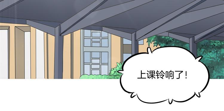 《学霸哥哥别碰我》漫画最新章节第2话 对不起，我们不熟免费下拉式在线观看章节第【10】张图片