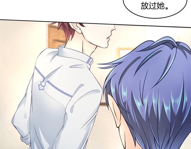 《学霸哥哥别碰我》漫画最新章节第2话 对不起，我们不熟免费下拉式在线观看章节第【14】张图片