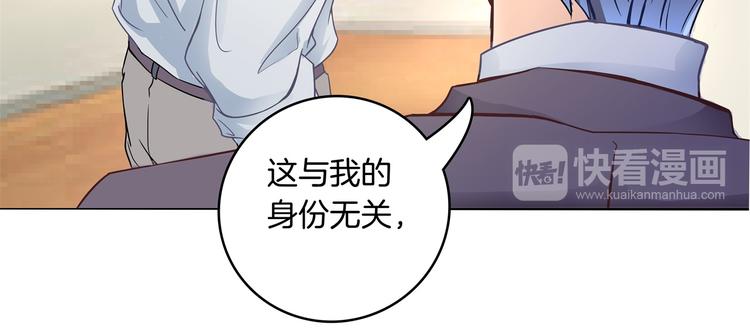 《学霸哥哥别碰我》漫画最新章节第2话 对不起，我们不熟免费下拉式在线观看章节第【15】张图片