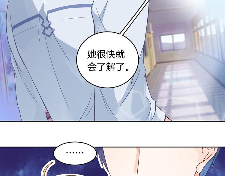 《学霸哥哥别碰我》漫画最新章节第2话 对不起，我们不熟免费下拉式在线观看章节第【22】张图片