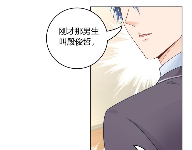 《学霸哥哥别碰我》漫画最新章节第2话 对不起，我们不熟免费下拉式在线观看章节第【52】张图片