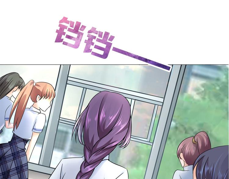 《学霸哥哥别碰我》漫画最新章节第2话 对不起，我们不熟免费下拉式在线观看章节第【6】张图片