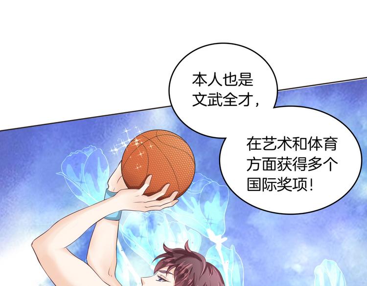 《学霸哥哥别碰我》漫画最新章节第2话 对不起，我们不熟免费下拉式在线观看章节第【70】张图片