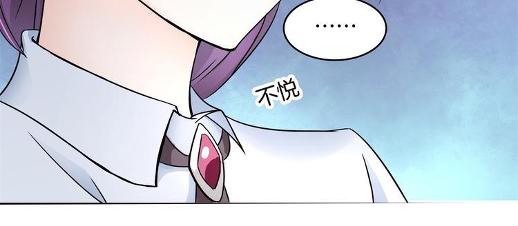 《学霸哥哥别碰我》漫画最新章节第2话 对不起，我们不熟免费下拉式在线观看章节第【8】张图片