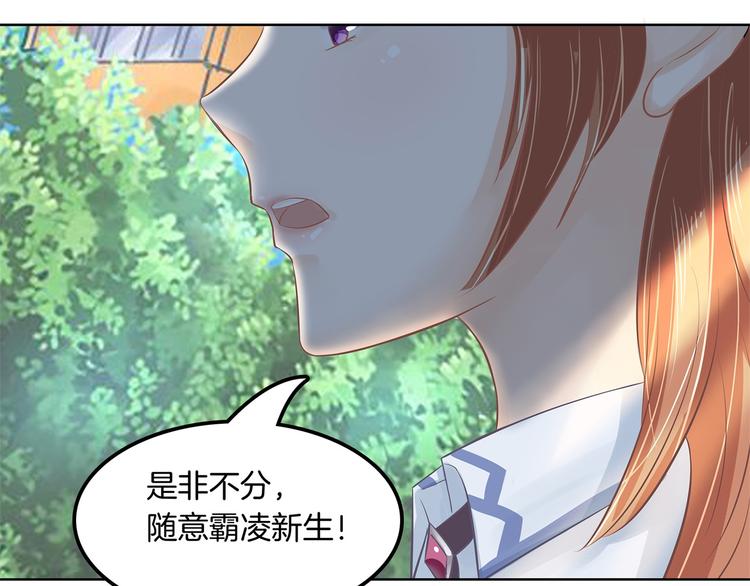 《学霸哥哥别碰我》漫画最新章节第11话 何必要逼我出手呢？免费下拉式在线观看章节第【10】张图片