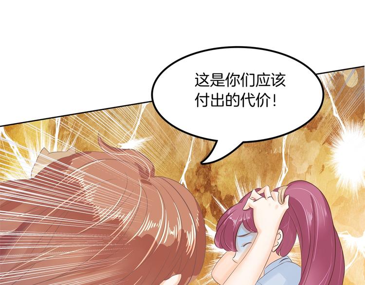 《学霸哥哥别碰我》漫画最新章节第11话 何必要逼我出手呢？免费下拉式在线观看章节第【13】张图片