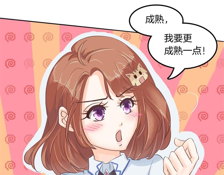 《学霸哥哥别碰我》漫画最新章节第11话 何必要逼我出手呢？免费下拉式在线观看章节第【22】张图片