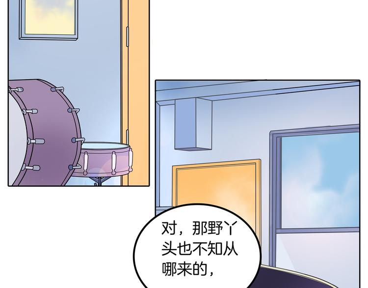 《学霸哥哥别碰我》漫画最新章节第11话 何必要逼我出手呢？免费下拉式在线观看章节第【34】张图片