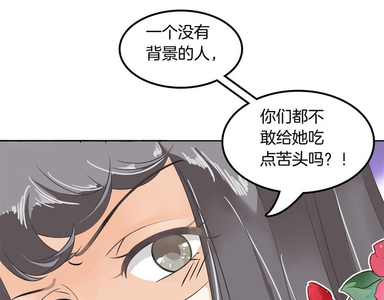 《学霸哥哥别碰我》漫画最新章节第11话 何必要逼我出手呢？免费下拉式在线观看章节第【42】张图片