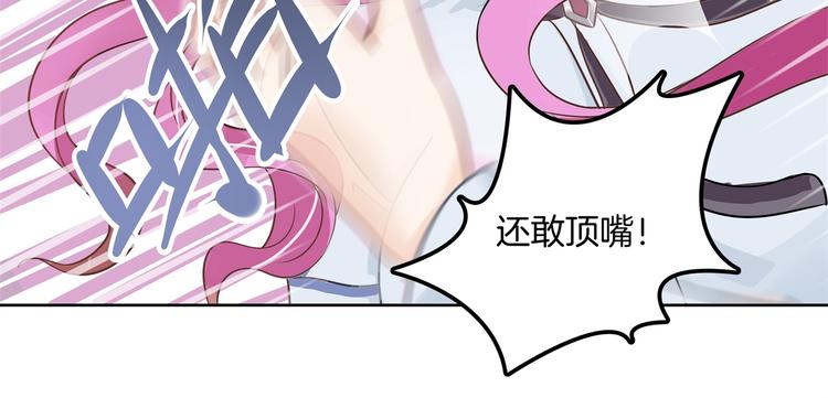 《学霸哥哥别碰我》漫画最新章节第11话 何必要逼我出手呢？免费下拉式在线观看章节第【47】张图片