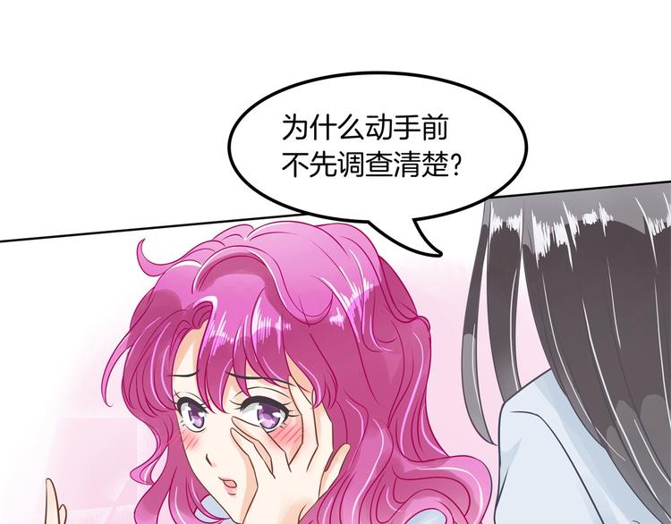 《学霸哥哥别碰我》漫画最新章节第11话 何必要逼我出手呢？免费下拉式在线观看章节第【48】张图片