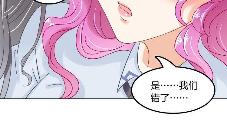 《学霸哥哥别碰我》漫画最新章节第11话 何必要逼我出手呢？免费下拉式在线观看章节第【55】张图片