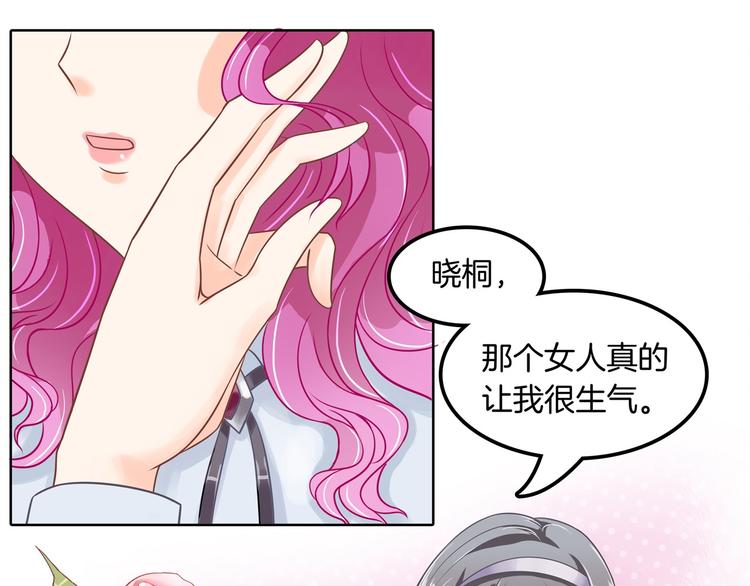 《学霸哥哥别碰我》漫画最新章节第11话 何必要逼我出手呢？免费下拉式在线观看章节第【56】张图片