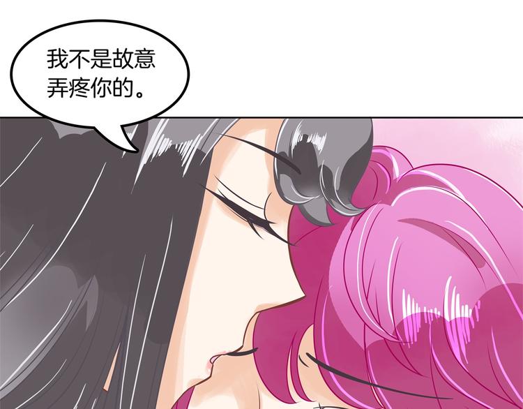 《学霸哥哥别碰我》漫画最新章节第11话 何必要逼我出手呢？免费下拉式在线观看章节第【59】张图片