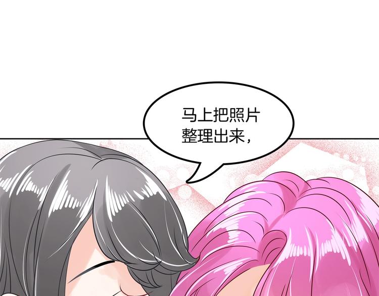 《学霸哥哥别碰我》漫画最新章节第11话 何必要逼我出手呢？免费下拉式在线观看章节第【65】张图片