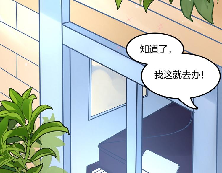 《学霸哥哥别碰我》漫画最新章节第11话 何必要逼我出手呢？免费下拉式在线观看章节第【68】张图片