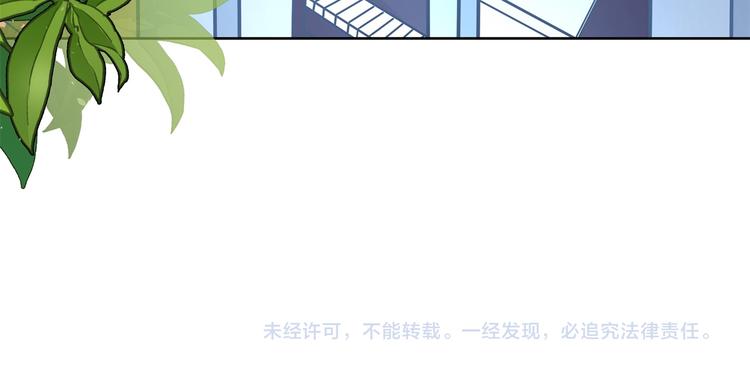 《学霸哥哥别碰我》漫画最新章节第11话 何必要逼我出手呢？免费下拉式在线观看章节第【69】张图片