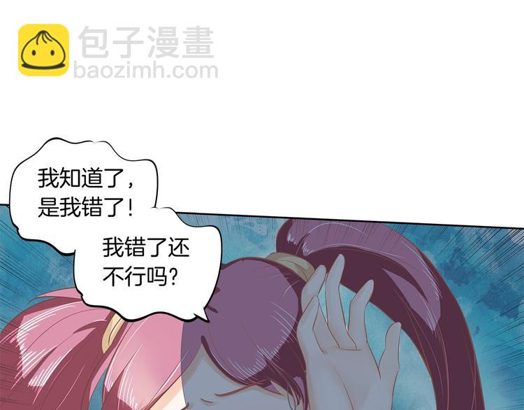 《学霸哥哥别碰我》漫画最新章节第11话 何必要逼我出手呢？免费下拉式在线观看章节第【7】张图片