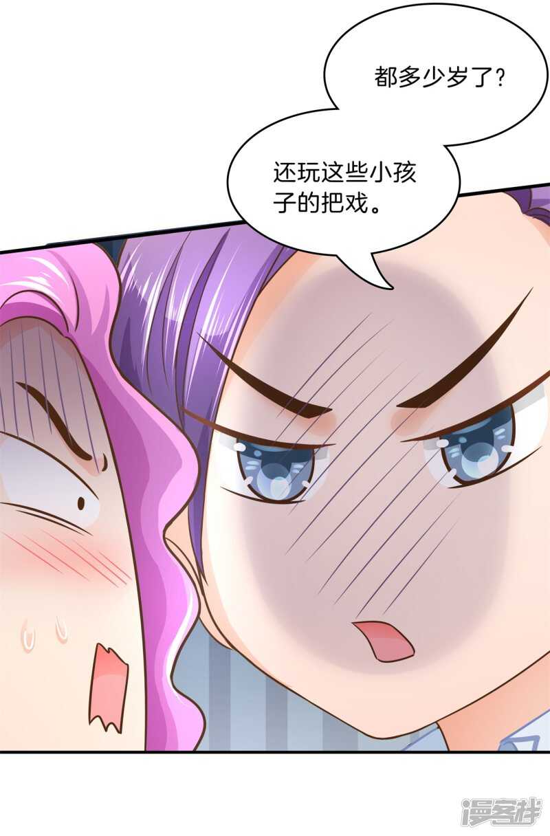 《学霸哥哥别碰我》漫画最新章节第104话 流言蜚语免费下拉式在线观看章节第【12】张图片