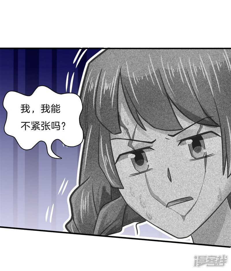 《学霸哥哥别碰我》漫画最新章节第105话 教务处的裁决免费下拉式在线观看章节第【8】张图片