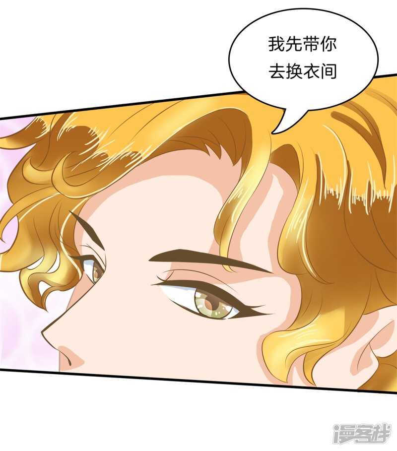 《学霸哥哥别碰我》漫画最新章节第108话 意外的奖励分免费下拉式在线观看章节第【9】张图片