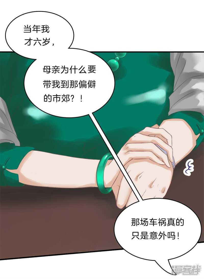 《学霸哥哥别碰我》漫画最新章节第109话 约定的“第一名”免费下拉式在线观看章节第【10】张图片