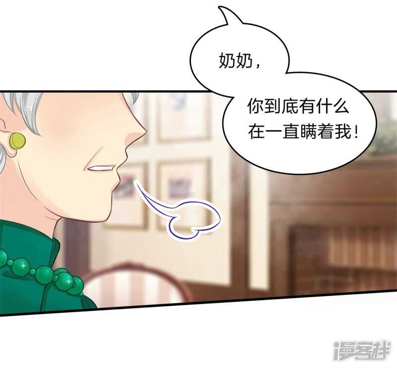 《学霸哥哥别碰我》漫画最新章节第109话 约定的“第一名”免费下拉式在线观看章节第【13】张图片