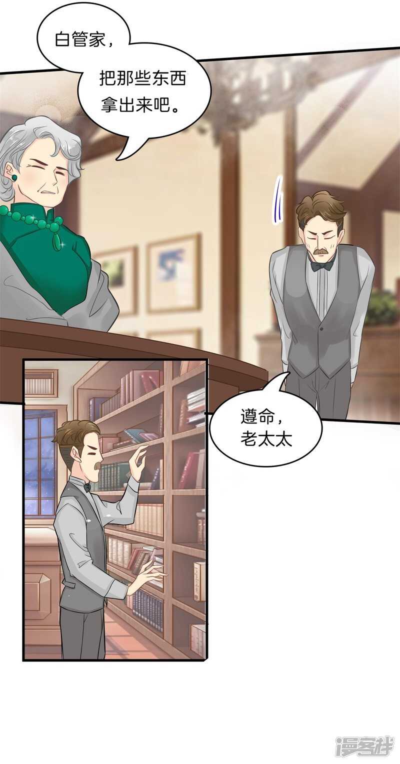 《学霸哥哥别碰我》漫画最新章节第109话 约定的“第一名”免费下拉式在线观看章节第【14】张图片