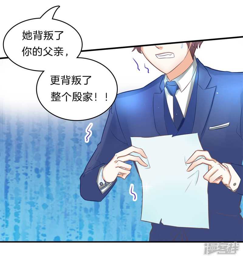 《学霸哥哥别碰我》漫画最新章节第109话 约定的“第一名”免费下拉式在线观看章节第【18】张图片