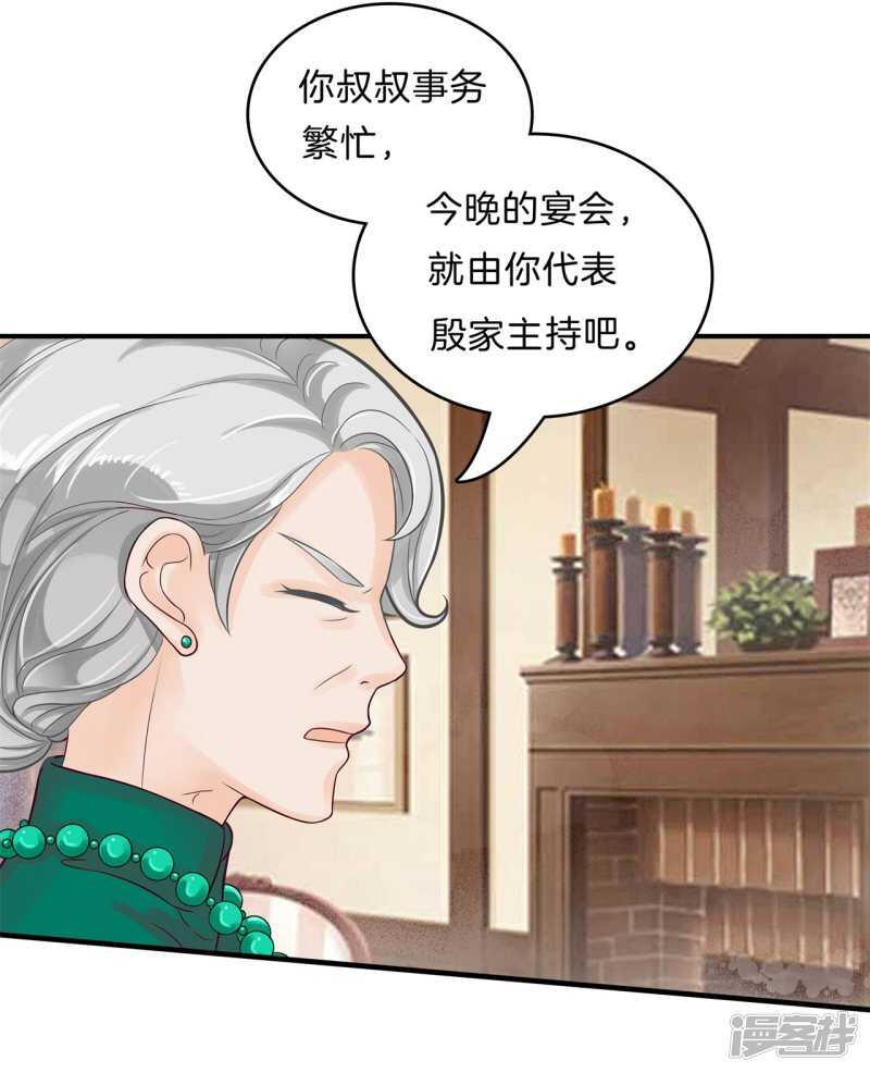 《学霸哥哥别碰我》漫画最新章节第109话 约定的“第一名”免费下拉式在线观看章节第【6】张图片