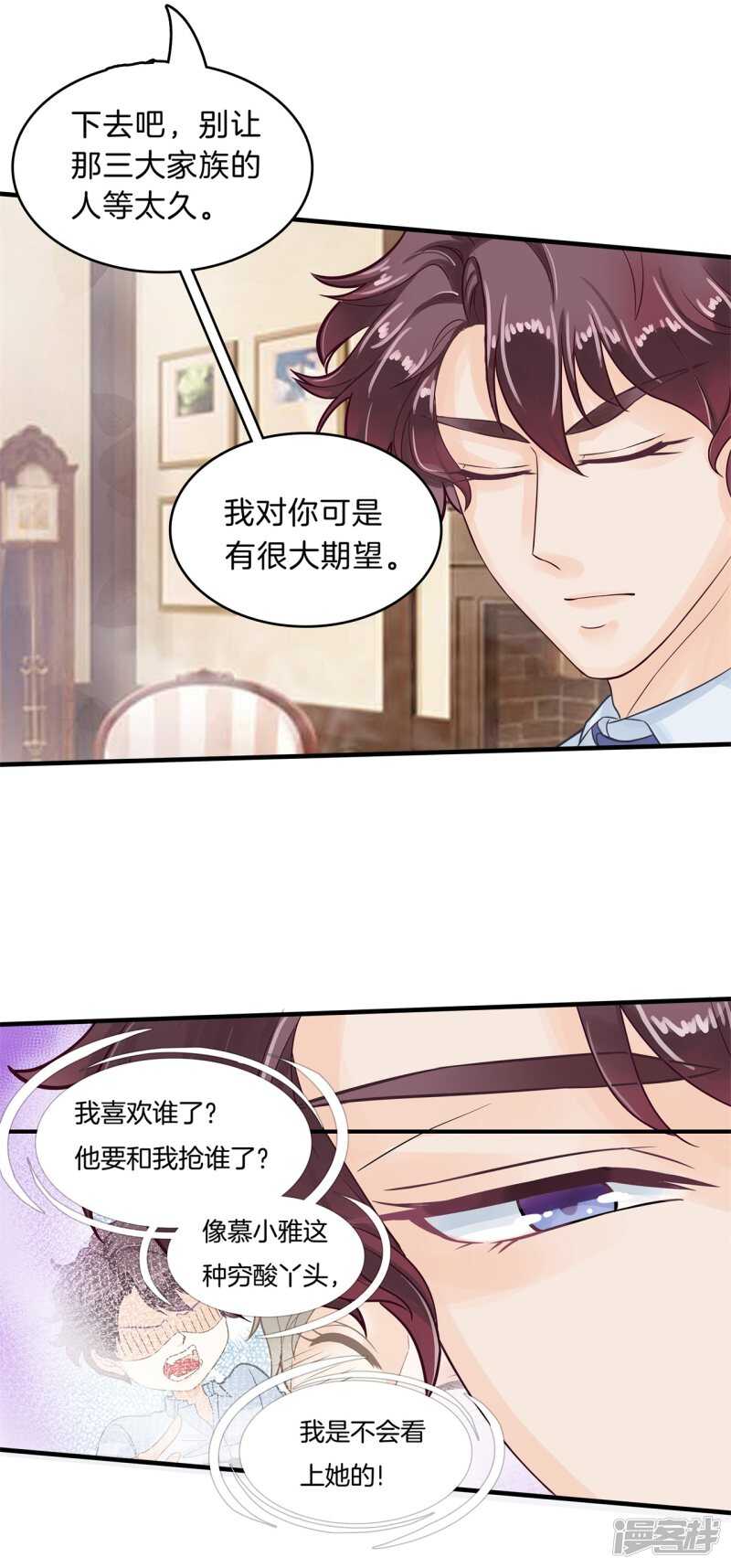 《学霸哥哥别碰我》漫画最新章节第109话 约定的“第一名”免费下拉式在线观看章节第【7】张图片