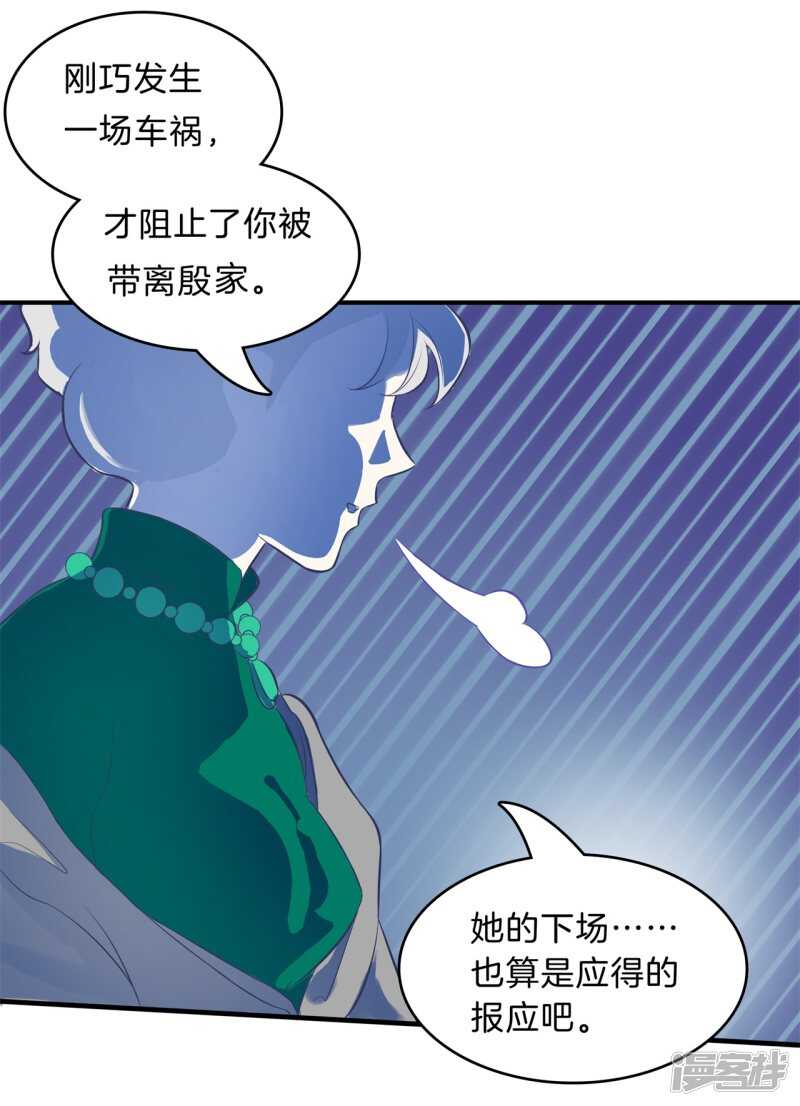 《学霸哥哥别碰我》漫画最新章节第110话 到底有几个男人？！免费下拉式在线观看章节第【7】张图片