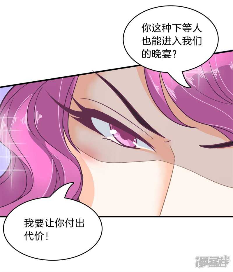 《学霸哥哥别碰我》漫画最新章节第111话 林怡的计划免费下拉式在线观看章节第【14】张图片