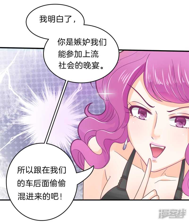 《学霸哥哥别碰我》漫画最新章节第111话 林怡的计划免费下拉式在线观看章节第【7】张图片