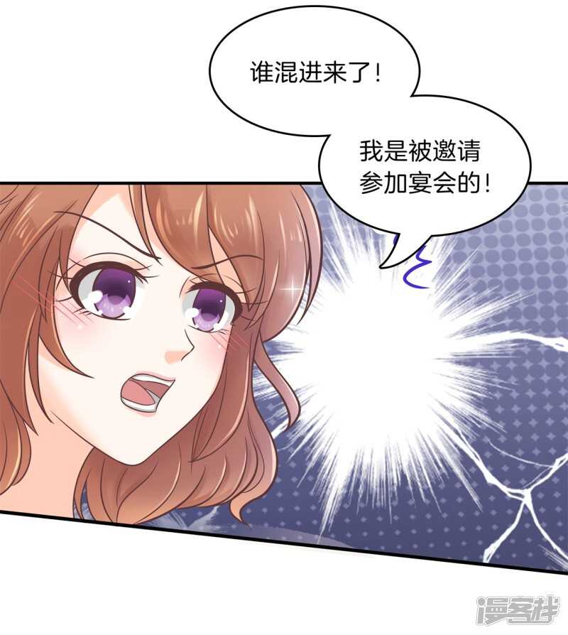 《学霸哥哥别碰我》漫画最新章节第111话 林怡的计划免费下拉式在线观看章节第【8】张图片