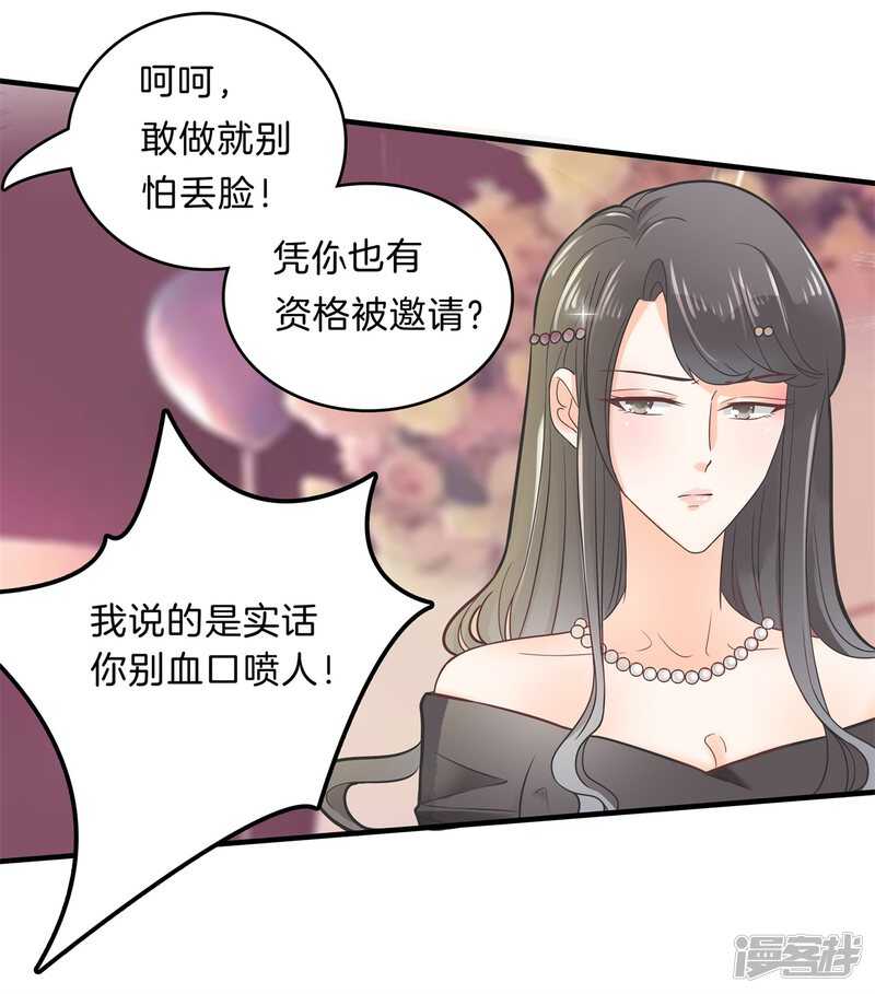 《学霸哥哥别碰我》漫画最新章节第111话 林怡的计划免费下拉式在线观看章节第【9】张图片