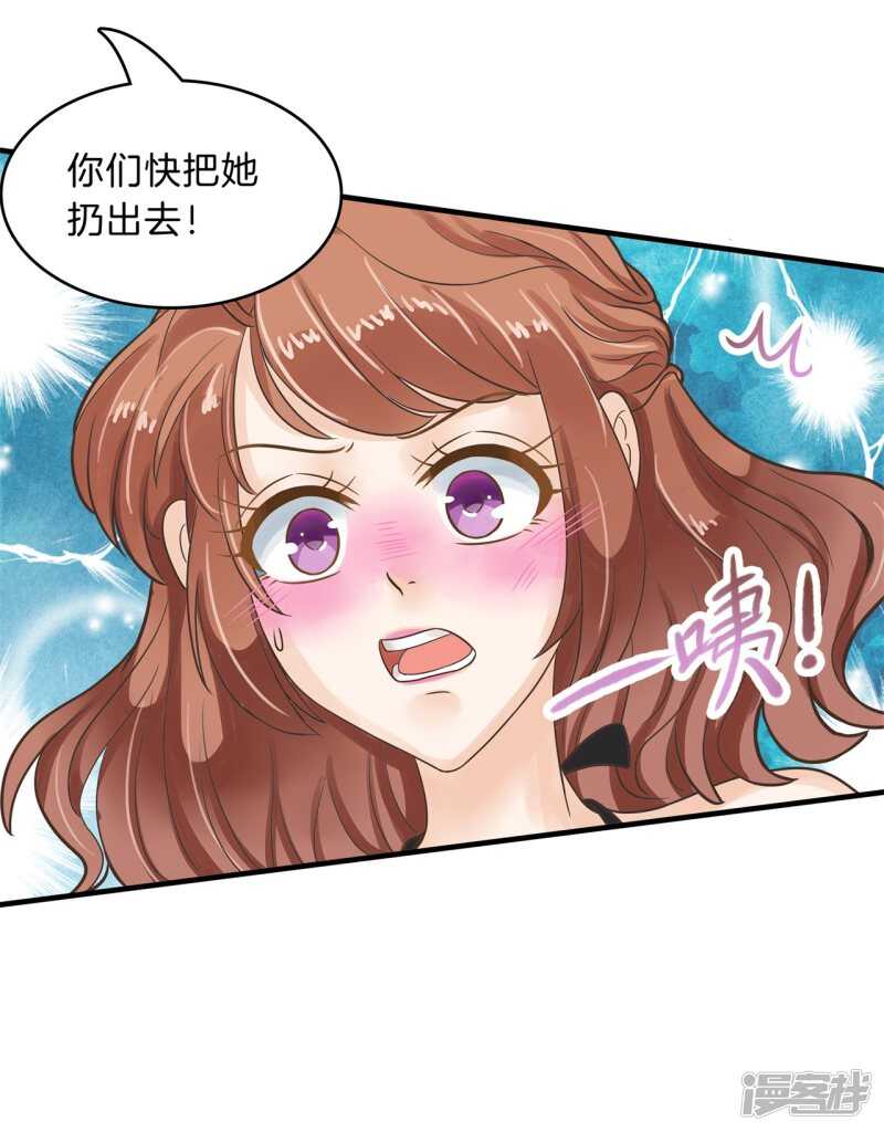 《学霸哥哥别碰我》漫画最新章节第112话 躲在黑暗中的人免费下拉式在线观看章节第【10】张图片