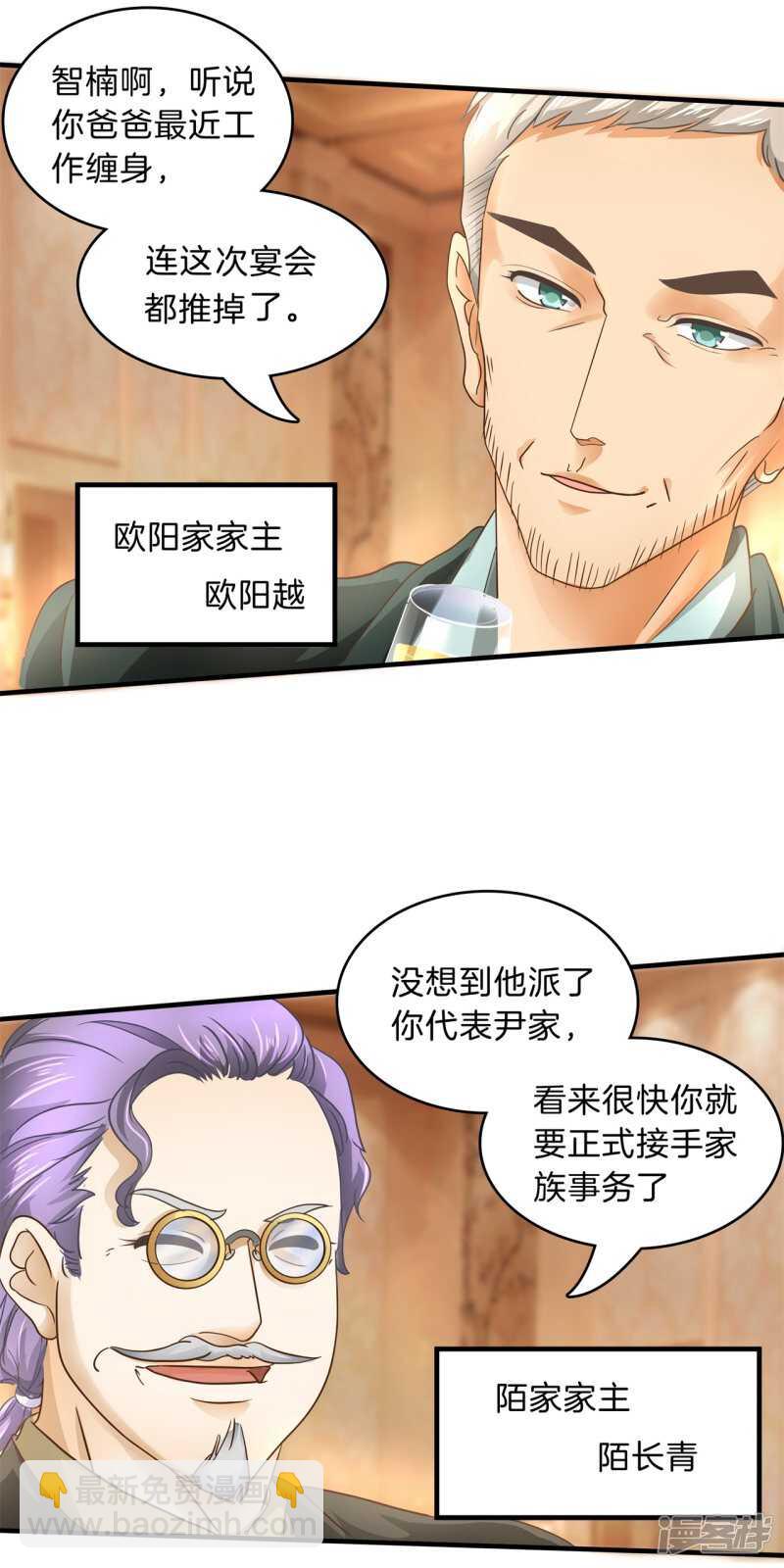 《学霸哥哥别碰我》漫画最新章节第112话 躲在黑暗中的人免费下拉式在线观看章节第【13】张图片