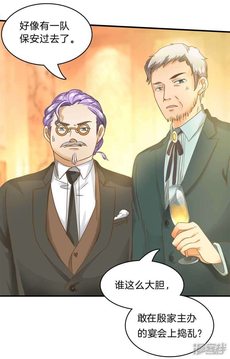 《学霸哥哥别碰我》漫画最新章节第112话 躲在黑暗中的人免费下拉式在线观看章节第【17】张图片