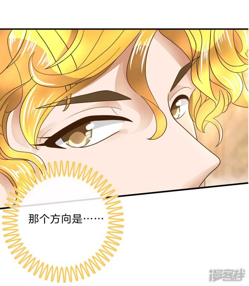 《学霸哥哥别碰我》漫画最新章节第112话 躲在黑暗中的人免费下拉式在线观看章节第【18】张图片